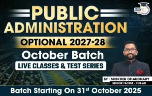 upsc marksheet 2025 — IN news