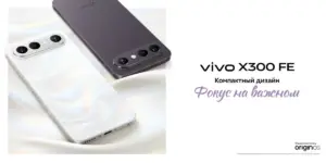 vivo x300 fe — IN news
