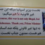 War Updates: Escalation in the Middle East