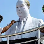 14 April 2026 Holiday: Ambedkar Jayanti