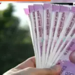 8th Pay Commission Implementation: A New Era for Government Salaries