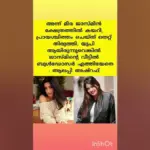 ആലപ്പി അഷ്റഫ്: Alleppey Ashraf Discusses Controversy in Malayalam Cinema