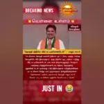 அரசியல்வாதி: Political Candidate P. T. R. Palanivel Thiagarajan’s Campaign in Madurai Central