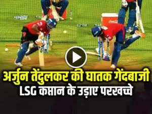 अर्जुन तेंदुलकर — IN news