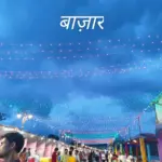 बाज़ार: Market Shifts: Apple Dominates Amidst Declining Smartphone Sales