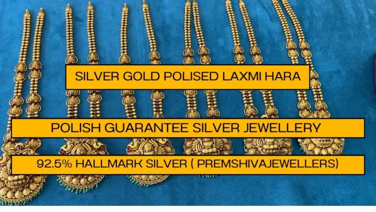 ಬೆಳ್ಳಿ: Silver