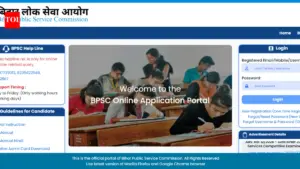 bpsc aedo admit card — IN news