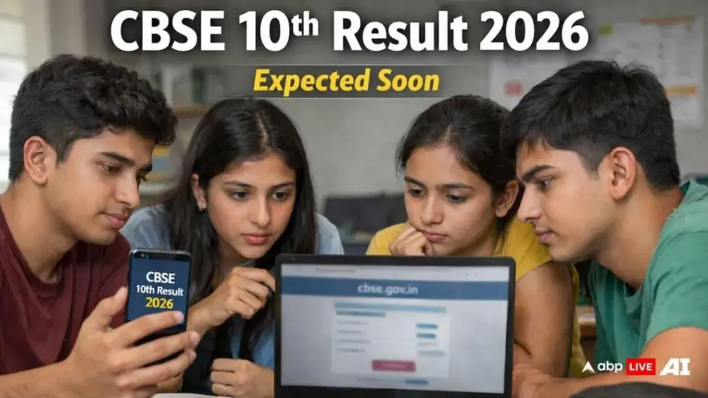 CBSE Class 10 Results 2026 Expected Soon