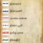 செய்தி: News