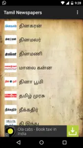 செய்தி: News