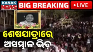 चलचित्र — IN news