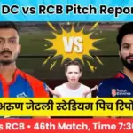 Dc बनाम rcb: DC vs RCB: Historic Low Powerplay Score in IPL 2026