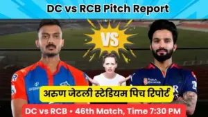 Dc बनाम rcb: DC vs RCB: Historic Low Powerplay Score in IPL 2026