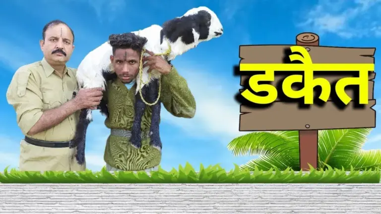 डकैत फिल्म: Dacoit Film Breaks Expectations with Impressive Opening