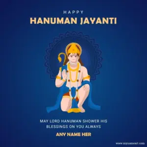 hanuman jayanti wishes — IN news