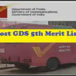 India Post GDS 2nd Merit List Released