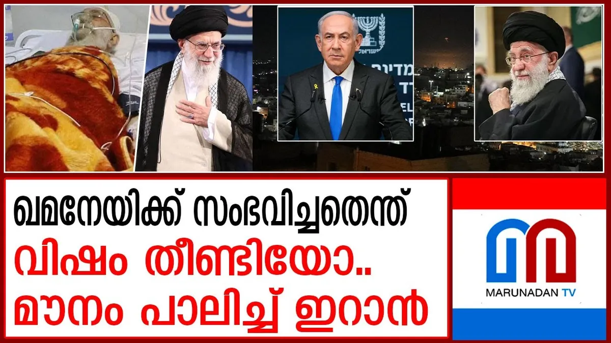 ഇറാന്റെ പരമോന്നത നേതാവ് — IN news