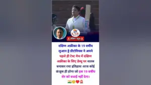 लुआन-ड्रे प्रीटोरियस: Lhuan-Dre Pretorius Shines as Rajasthan Royals Maintain Perfect Start in IPL 2026