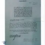 May 1 lpg rule changes