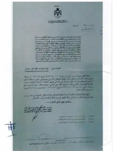 May 1 lpg rule changes