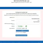 Nta: NEET UG 2026: National Testing Agency Releases Exam City Intimation Slips