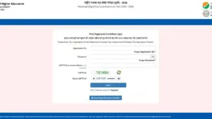 Nta: NEET UG 2026: National Testing Agency Releases Exam City Intimation Slips