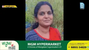 പാമ്പ് — IN news