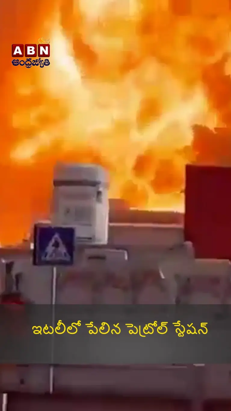 పెట్రోల్: Petrol Prices in India Remain Unchanged for Four Years