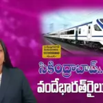 రైలు: Bengaluru Summer Special Trains: Increased Demand for Rail Travel