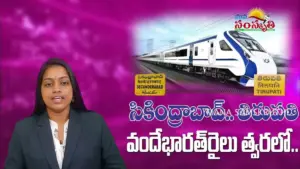 రైలు: Bengaluru Summer Special Trains: Increased Demand for Rail Travel