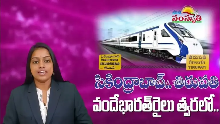 రైలు: Bengaluru Summer Special Trains: Increased Demand for Rail Travel