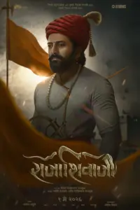 Raja Shivaji: A New Film Chronicles the Legend