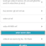 Rte mp: MP RTE Lottery Result 2026 Announced