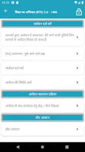 Rte mp: MP RTE Lottery Result 2026 Announced