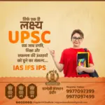 सफलता: Success: PM Mudra Yojana Celebrates 11 Years of Empowering Entrepreneurs