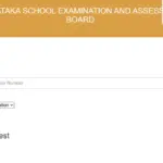 Sslc result 2026: Karnataka