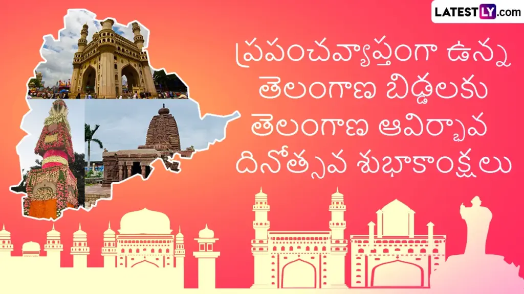 తెలంగాణ: Telangana IAS Officers Transfers