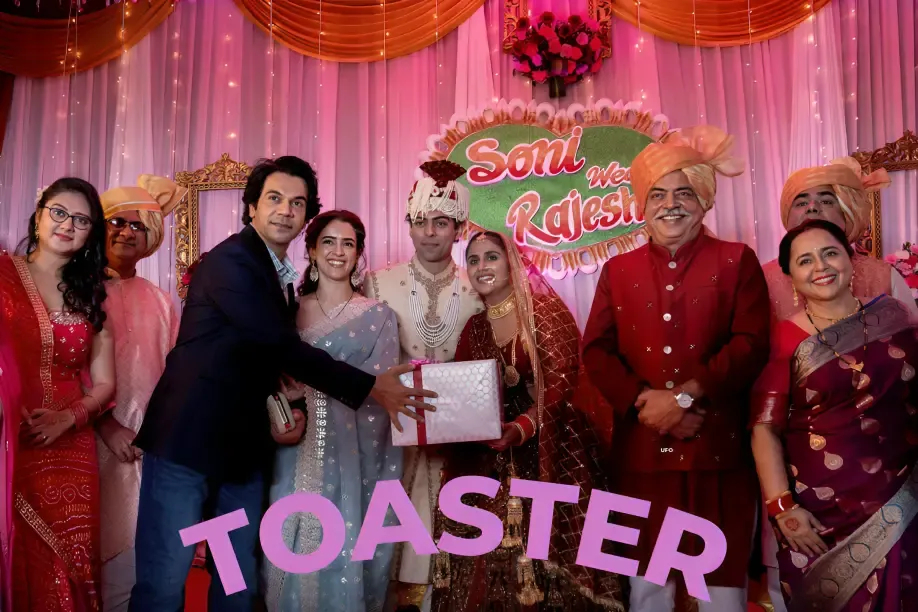 toaster movie — IN news