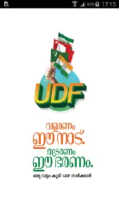 udf kerala — IN news