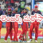 విరాట్ కోహ్లి: Virat Kohli Shines as RCB Defeats Mumbai Indians by 18 Runs
