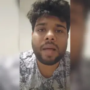 வங்கி — IN news