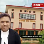 याचिकाकर्ता: Petitioner Surendra Kumar Sharma’s PIL Dismissed by Allahabad High Court