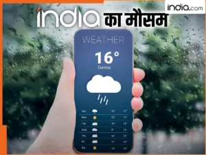 01 मई 2026 का मौसम पूर्वानुमान जारी किया गया है — IN news