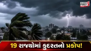 Weather Forecast: A powerful western disturbance is set to bring severe weather conditions across 19 states in India.