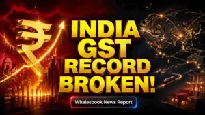 आयात — IN news