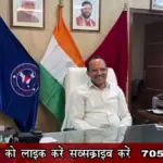 Haryana Board of School Education