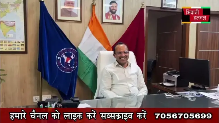 Haryana Board of School Education