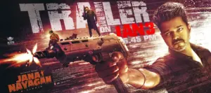 jana nayagan movie — IN news