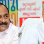 Kerala Legislative Assembly Election 2026
