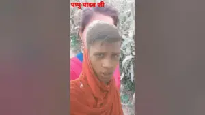 Pappu Yadav